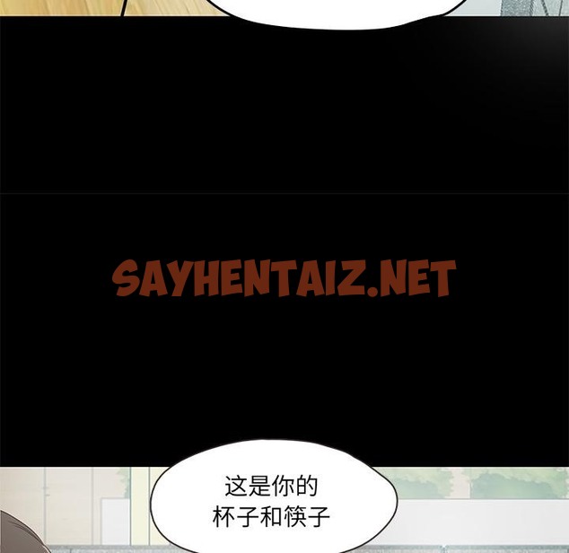 查看漫画甜蜜的假期 - 第2話 - sayhentaiz.net中的2025346图片