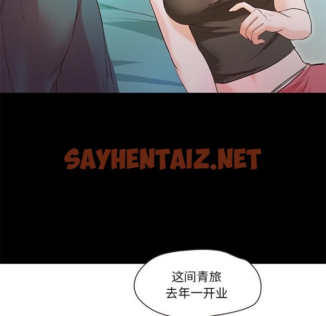 查看漫画甜蜜的假期 - 第2話 - sayhentaiz.net中的2025376图片