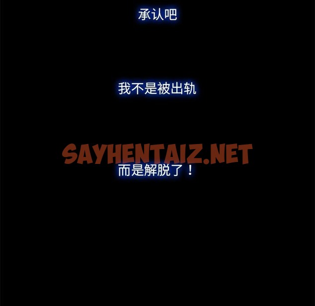 查看漫画甜蜜的假期 - 第2話 - sayhentaiz.net中的2025386图片