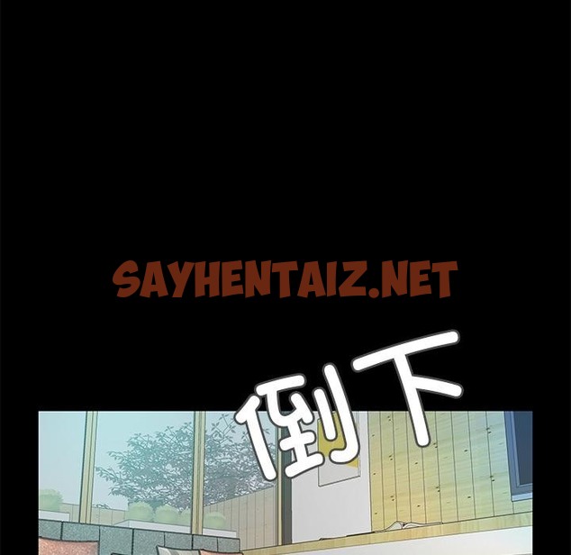 查看漫画甜蜜的假期 - 第2話 - sayhentaiz.net中的2025426图片