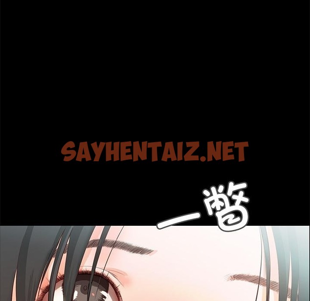 查看漫画甜蜜的假期 - 第2話 - sayhentaiz.net中的2025437图片