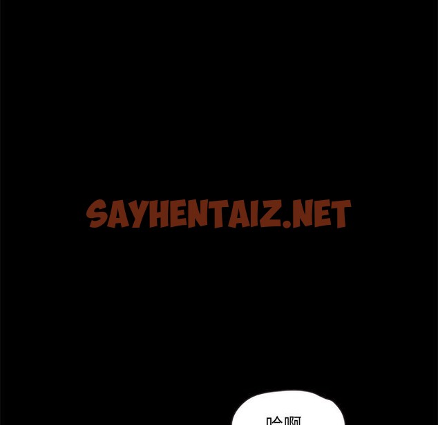 查看漫画甜蜜的假期 - 第2話 - sayhentaiz.net中的2025449图片