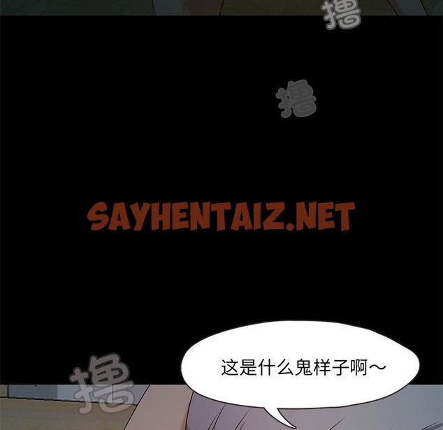 查看漫画甜蜜的假期 - 第2話 - sayhentaiz.net中的2025453图片