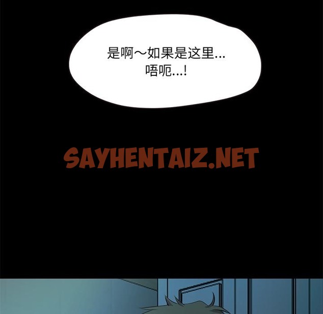 查看漫画甜蜜的假期 - 第2話 - sayhentaiz.net中的2025471图片