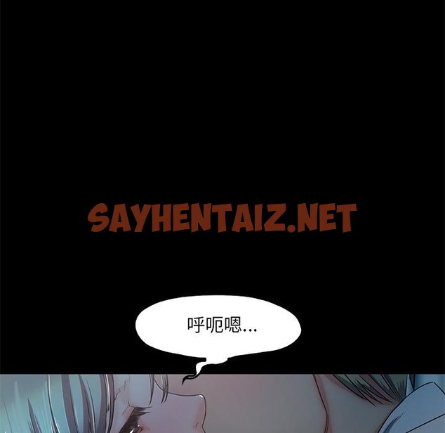 查看漫画甜蜜的假期 - 第2話 - sayhentaiz.net中的2025482图片