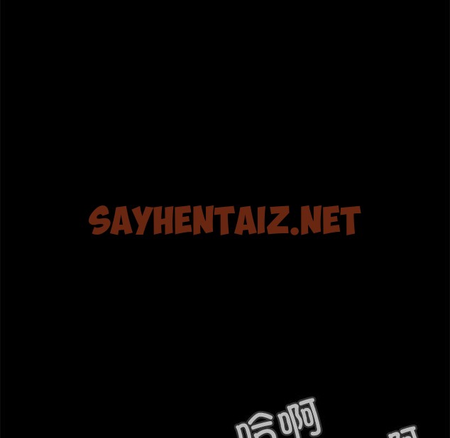 查看漫画甜蜜的假期 - 第2話 - sayhentaiz.net中的2025505图片