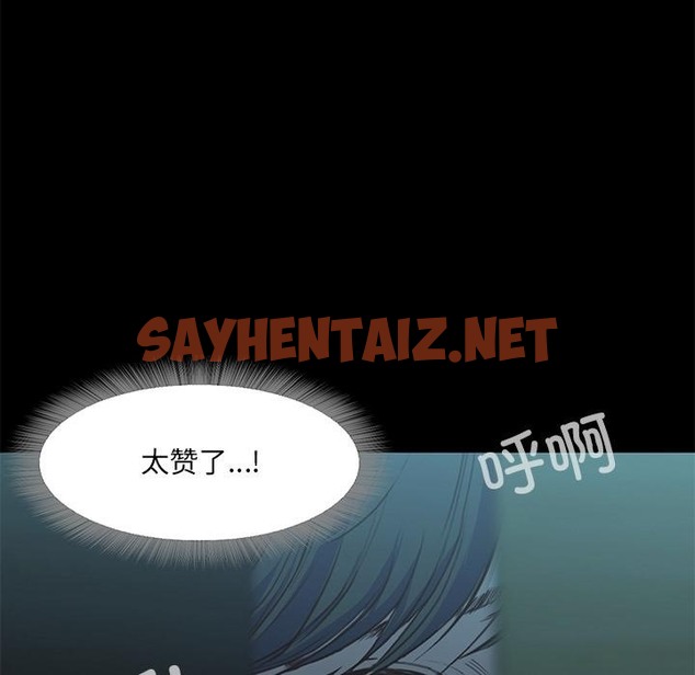 查看漫画甜蜜的假期 - 第2話 - sayhentaiz.net中的2025515图片