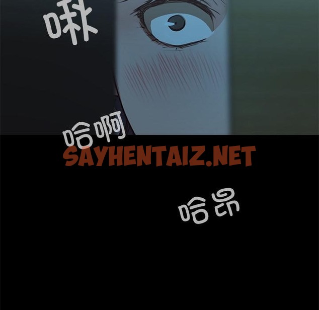 查看漫画甜蜜的假期 - 第2話 - sayhentaiz.net中的2025516图片