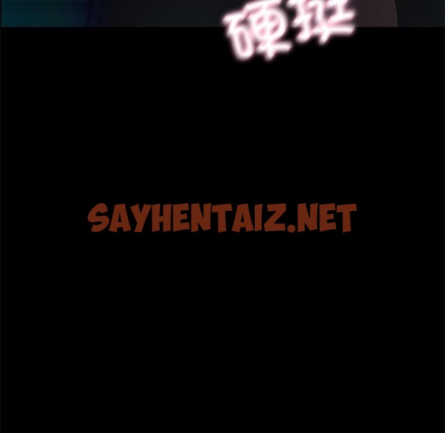 查看漫画甜蜜的假期 - 第2話 - sayhentaiz.net中的2025523图片