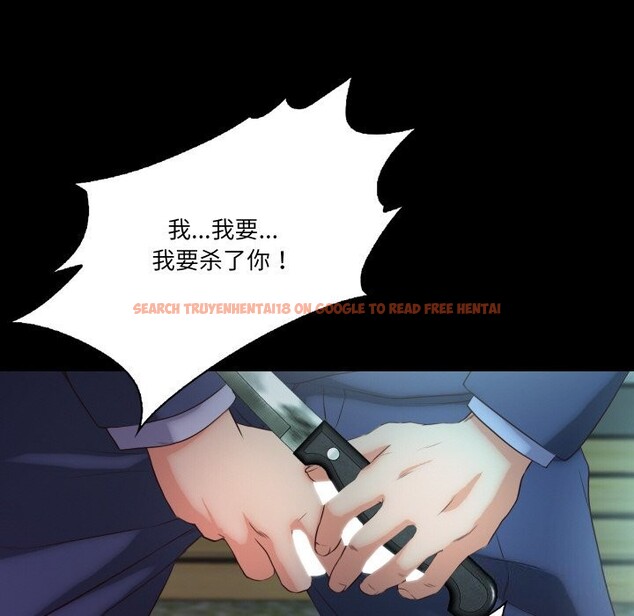 查看漫画甜蜜的假期 - 第20話 - tymanga.com中的2803356图片