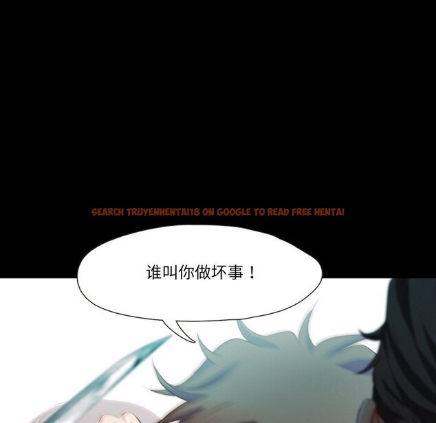 查看漫画甜蜜的假期 - 第20話 - tymanga.com中的2803364图片