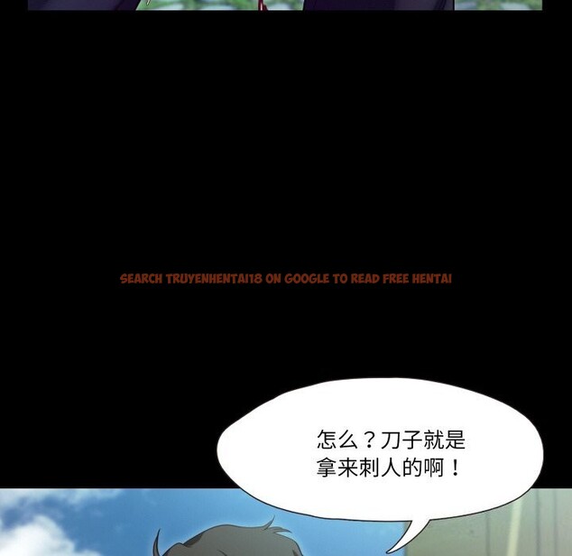 查看漫画甜蜜的假期 - 第20話 - tymanga.com中的2803377图片