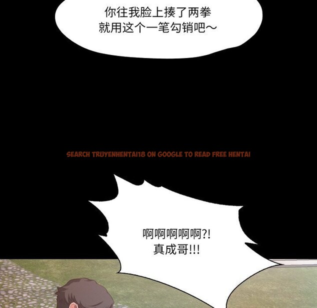 查看漫画甜蜜的假期 - 第20話 - tymanga.com中的2803379图片