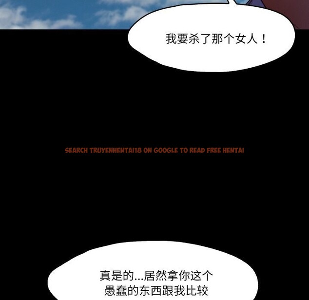 查看漫画甜蜜的假期 - 第20話 - tymanga.com中的2803385图片