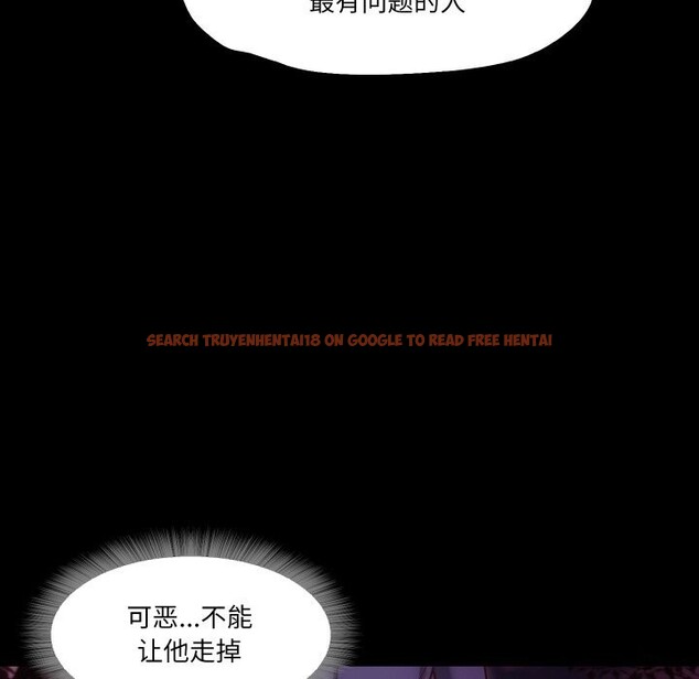 查看漫画甜蜜的假期 - 第20話 - tymanga.com中的2803387图片