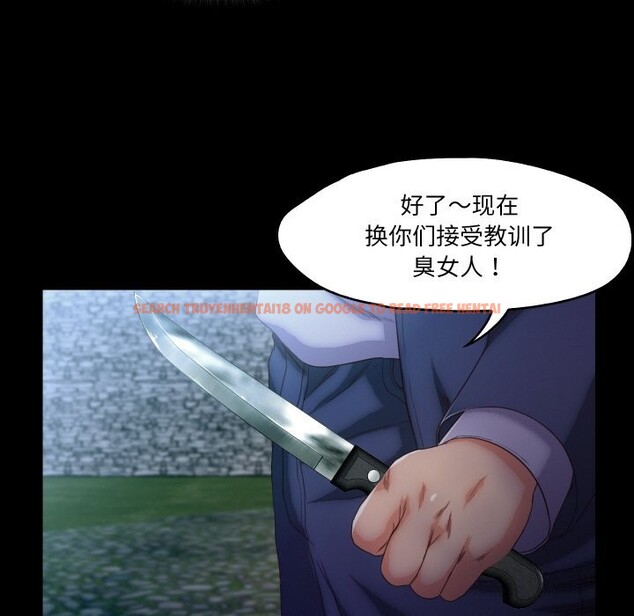 查看漫画甜蜜的假期 - 第20話 - tymanga.com中的2803390图片