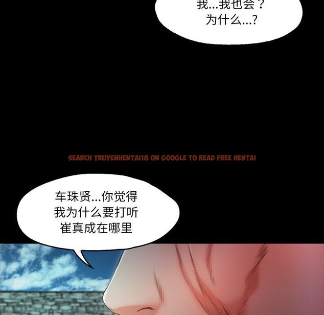 查看漫画甜蜜的假期 - 第20話 - tymanga.com中的2803393图片