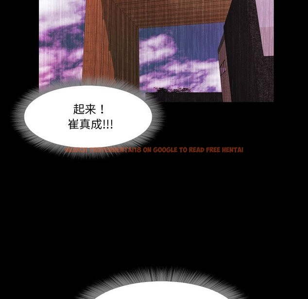 查看漫画甜蜜的假期 - 第20話 - tymanga.com中的2803398图片