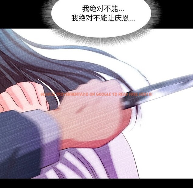 查看漫画甜蜜的假期 - 第20話 - tymanga.com中的2803399图片