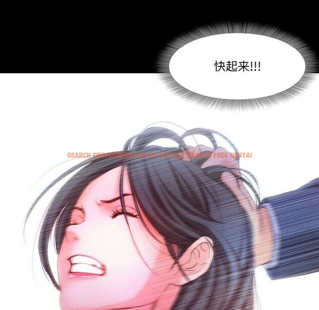 查看漫画甜蜜的假期 - 第20話 - tymanga.com中的2803405图片