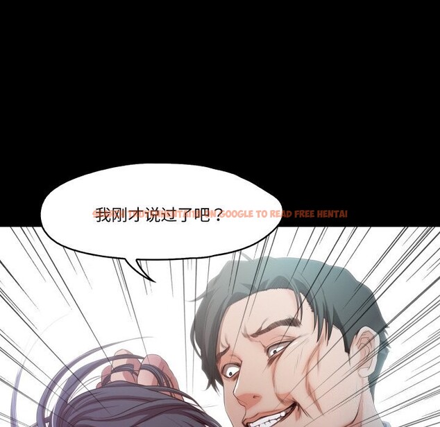 查看漫画甜蜜的假期 - 第20話 - tymanga.com中的2803407图片