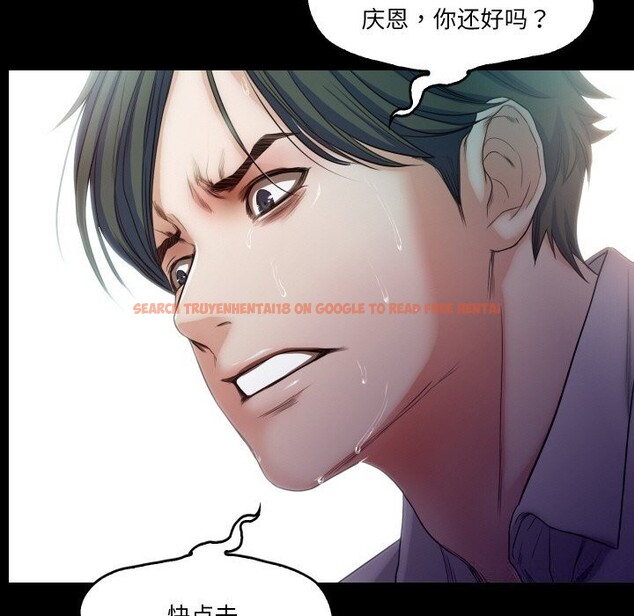 查看漫画甜蜜的假期 - 第20話 - tymanga.com中的2803427图片