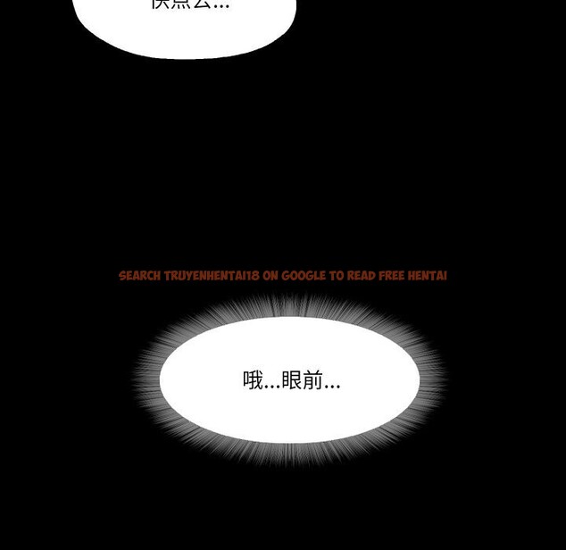 查看漫画甜蜜的假期 - 第20話 - tymanga.com中的2803428图片