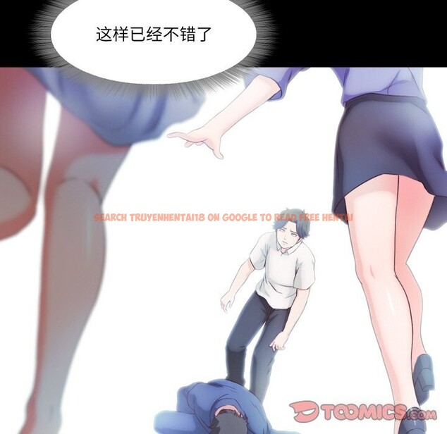 查看漫画甜蜜的假期 - 第20話 - tymanga.com中的2803431图片