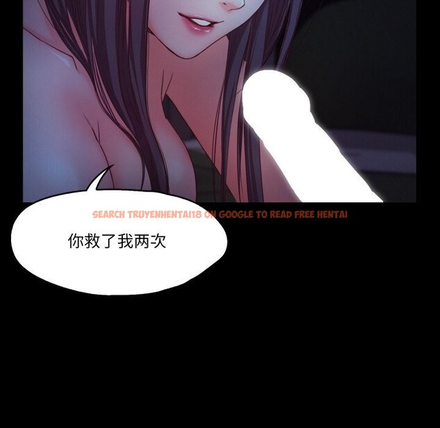 查看漫画甜蜜的假期 - 第20話 - tymanga.com中的2803441图片