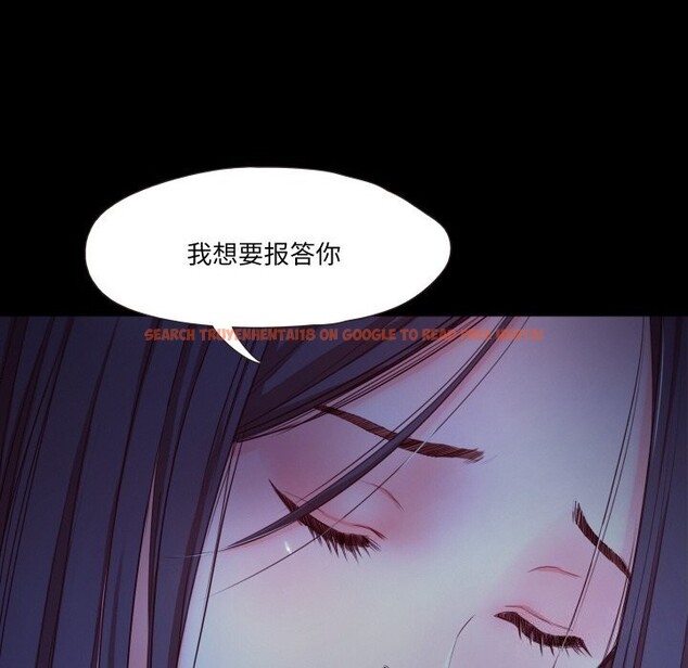 查看漫画甜蜜的假期 - 第20話 - tymanga.com中的2803442图片