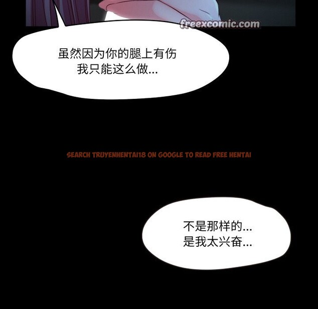 查看漫画甜蜜的假期 - 第20話 - tymanga.com中的2803445图片