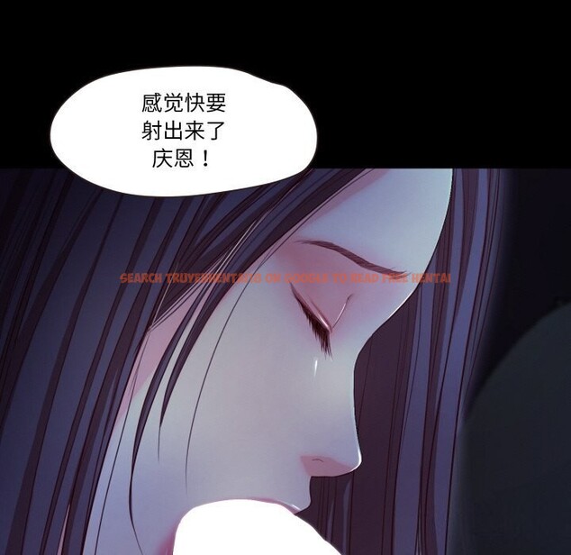 查看漫画甜蜜的假期 - 第20話 - tymanga.com中的2803446图片