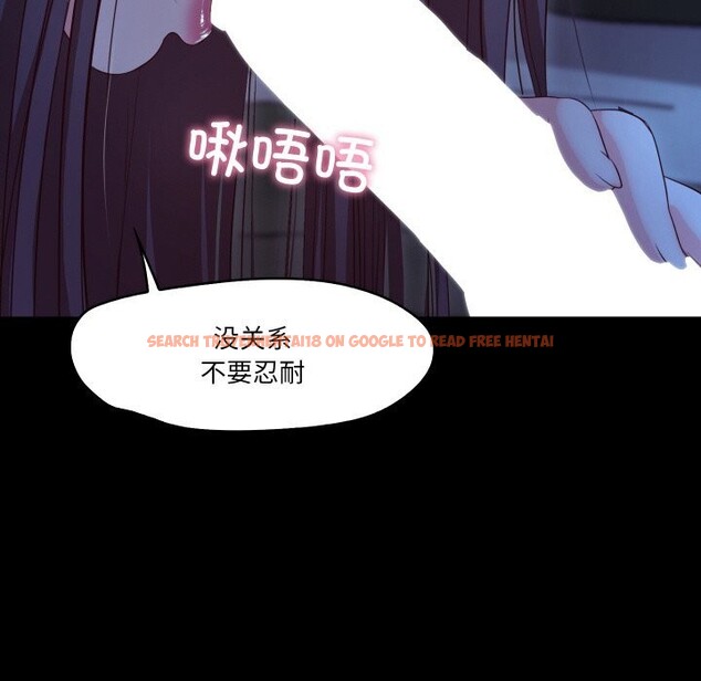 查看漫画甜蜜的假期 - 第20話 - tymanga.com中的2803447图片