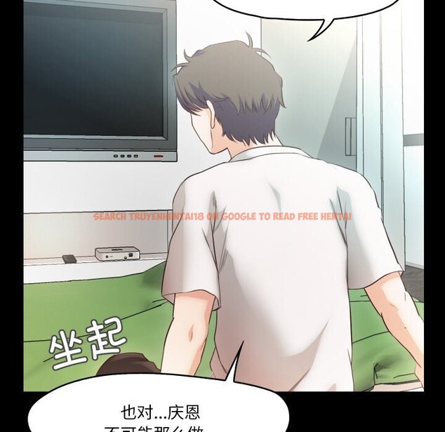 查看漫画甜蜜的假期 - 第20話 - tymanga.com中的2803454图片