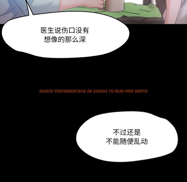 查看漫画甜蜜的假期 - 第20話 - tymanga.com中的2803458图片