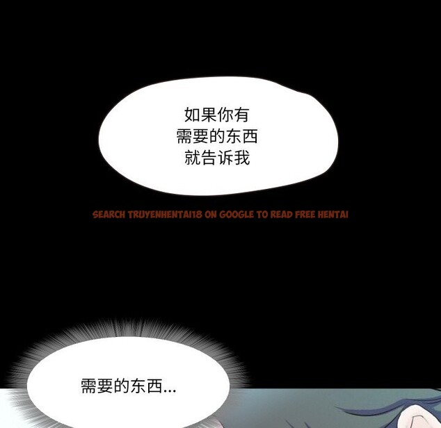 查看漫画甜蜜的假期 - 第20話 - tymanga.com中的2803459图片