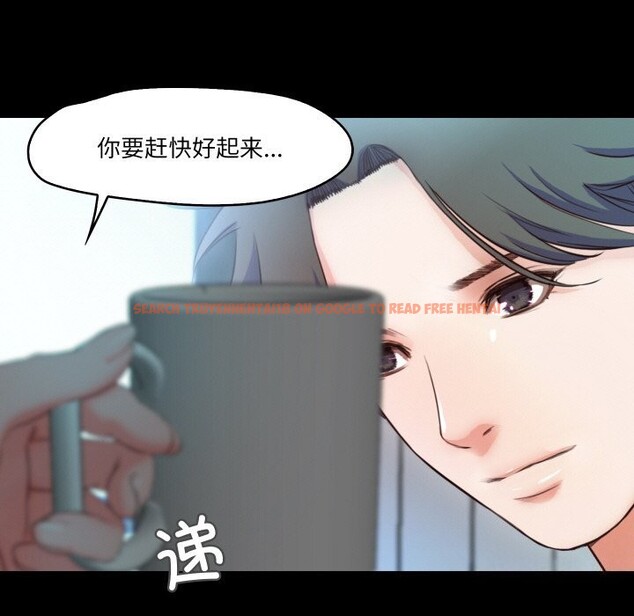 查看漫画甜蜜的假期 - 第20話 - tymanga.com中的2803462图片