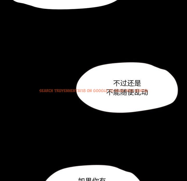 查看漫画甜蜜的假期 - 第21話 - tymanga.com中的2824264图片