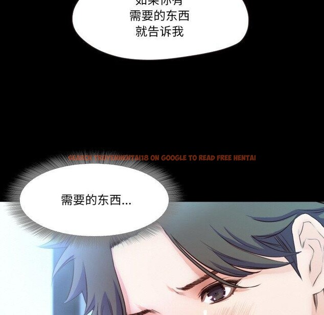 查看漫画甜蜜的假期 - 第21話 - tymanga.com中的2824265图片