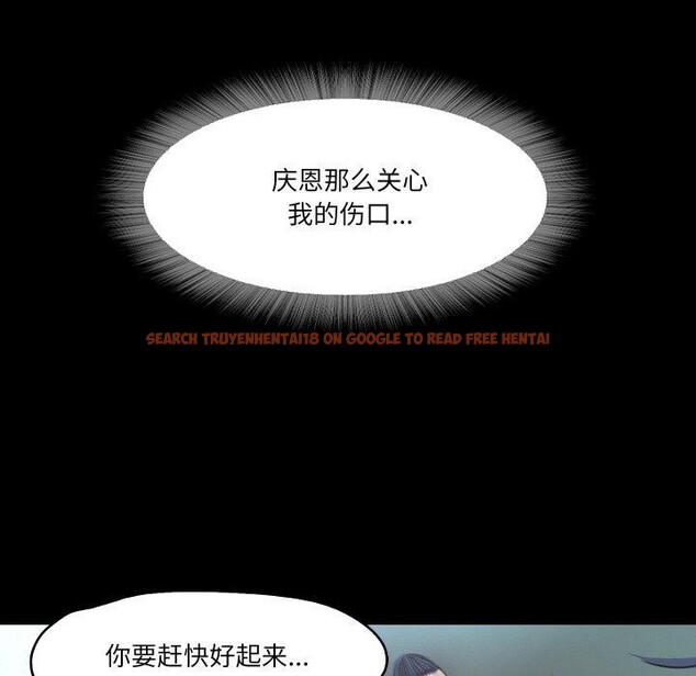 查看漫画甜蜜的假期 - 第21話 - tymanga.com中的2824267图片