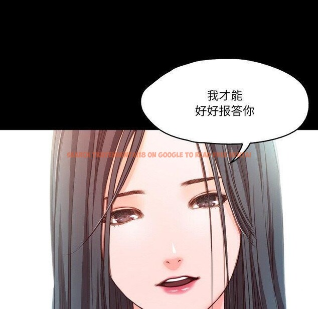 查看漫画甜蜜的假期 - 第21話 - tymanga.com中的2824269图片