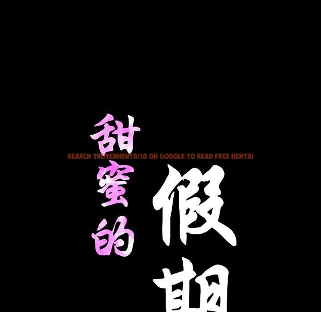 查看漫画甜蜜的假期 - 第21話 - tymanga.com中的2824271图片