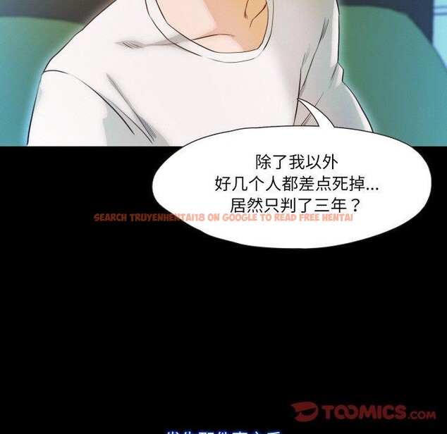 查看漫画甜蜜的假期 - 第21話 - tymanga.com中的2824280图片