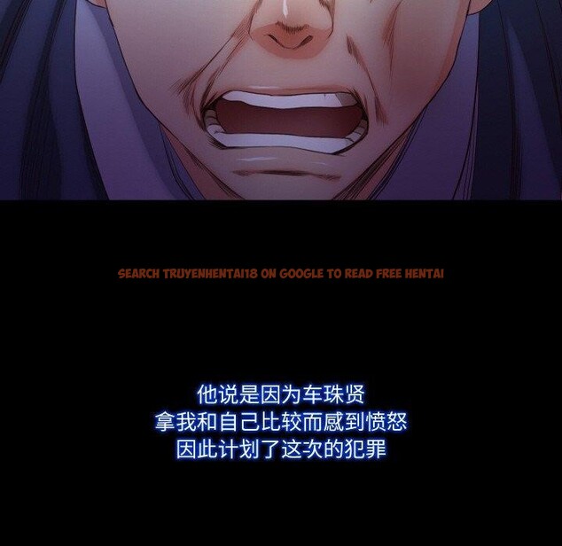 查看漫画甜蜜的假期 - 第21話 - tymanga.com中的2824282图片