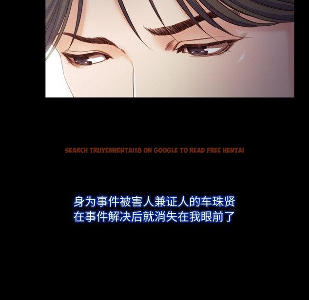 查看漫画甜蜜的假期 - 第21話 - tymanga.com中的2824284图片