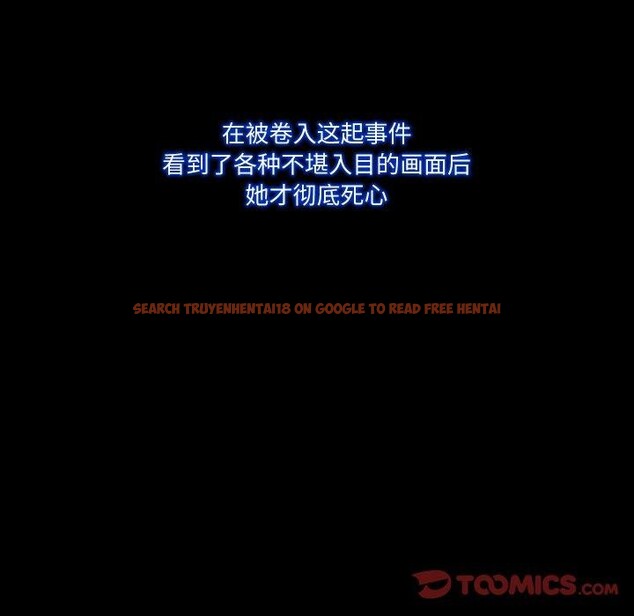查看漫画甜蜜的假期 - 第21話 - tymanga.com中的2824286图片
