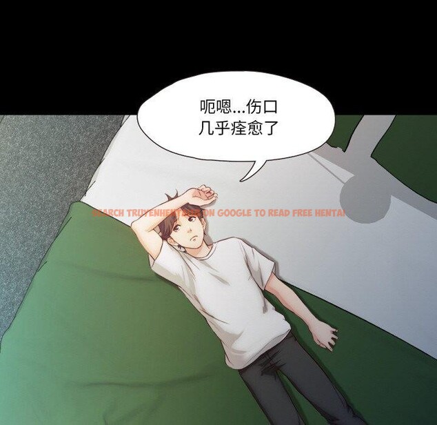 查看漫画甜蜜的假期 - 第21話 - tymanga.com中的2824287图片
