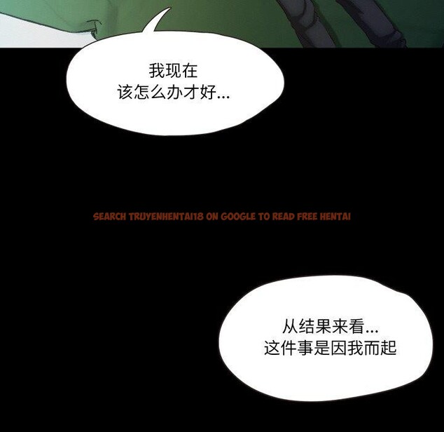 查看漫画甜蜜的假期 - 第21話 - tymanga.com中的2824288图片