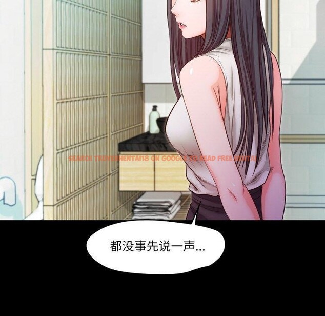 查看漫画甜蜜的假期 - 第21話 - tymanga.com中的2824295图片