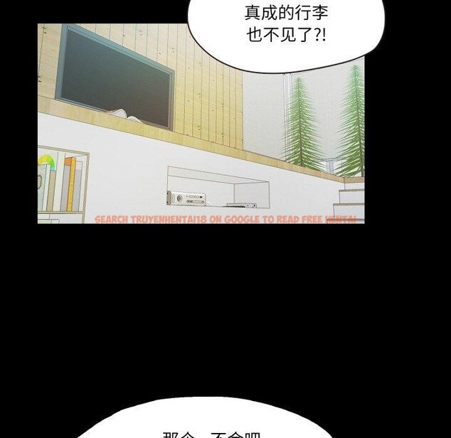 查看漫画甜蜜的假期 - 第21話 - tymanga.com中的2824297图片